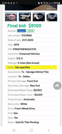 فورد إكسبلورر